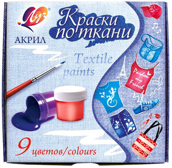 Акриловая краска Луч по ткани 29С1760-08 (9 цв)
