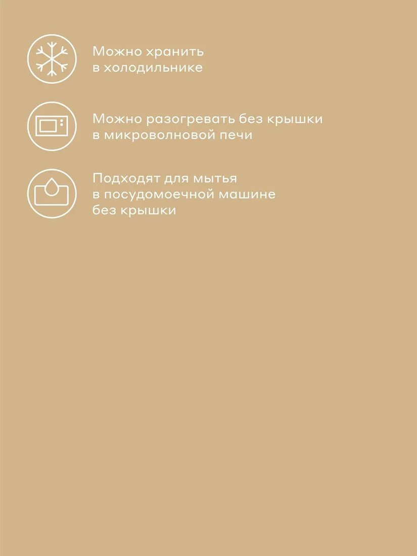 Контейнер Pragma Bobeg GC-PR-BB-BM-370