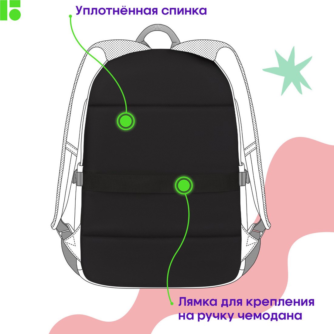 Школьный рюкзак Berlingo Classic RU-EM-1082