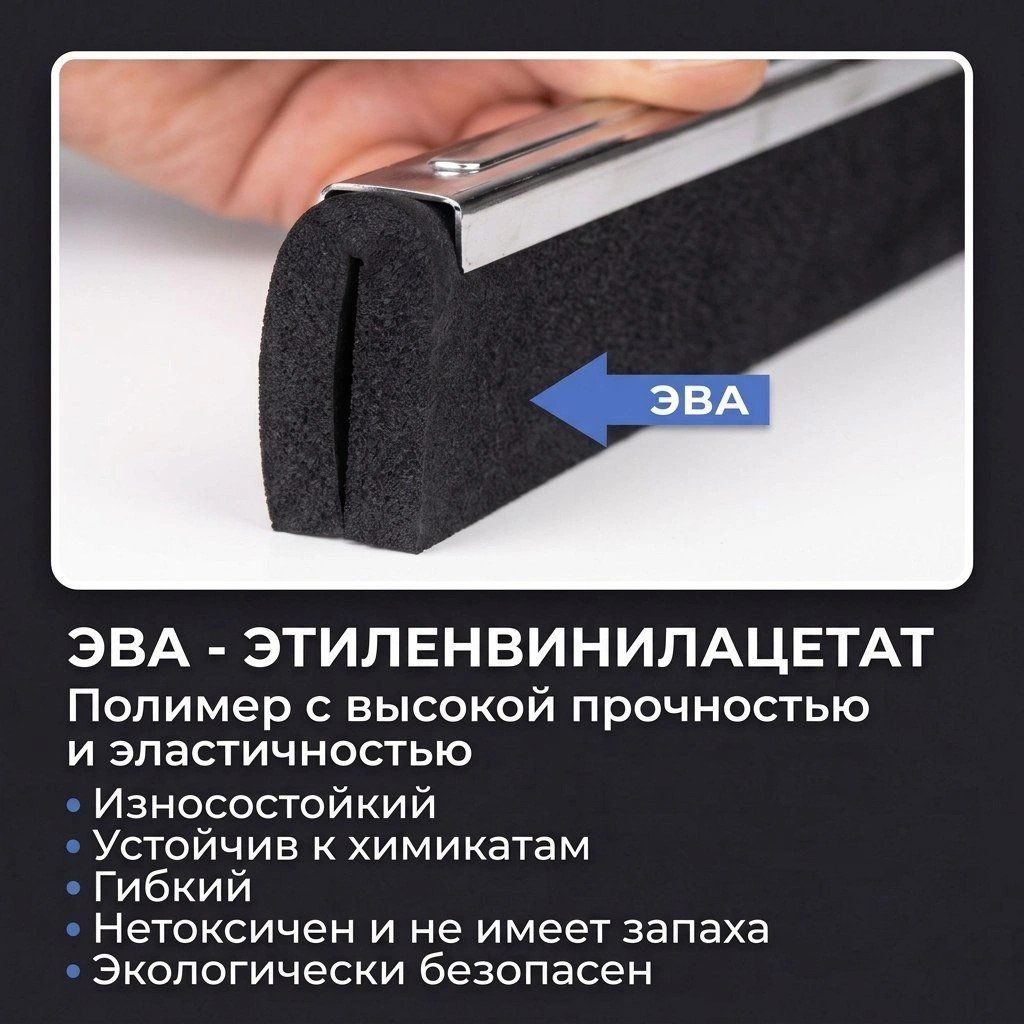 Водосгон ЧистоОпт Сгон для пола 75см + Черенок