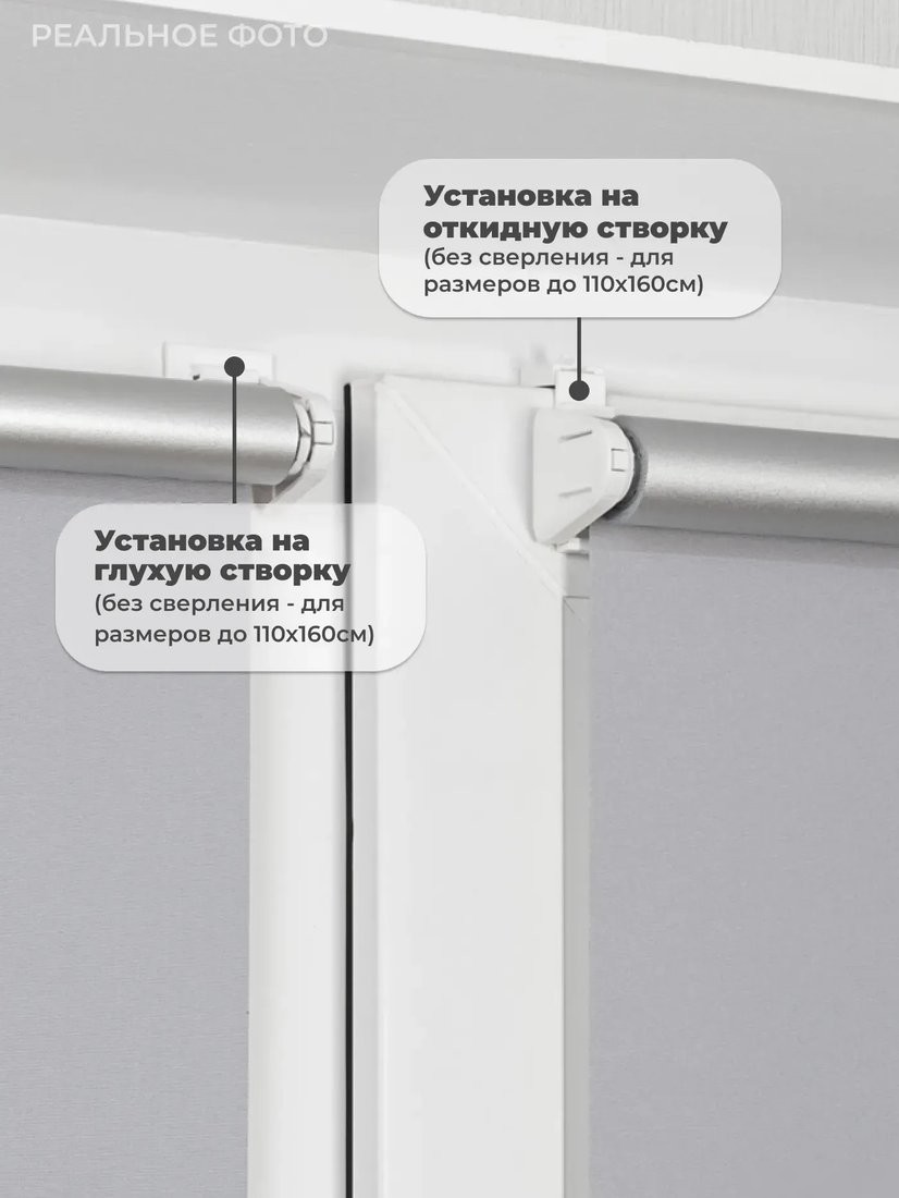 Рулонные шторы Sundays Home LM 168-07 61x215 (серый)