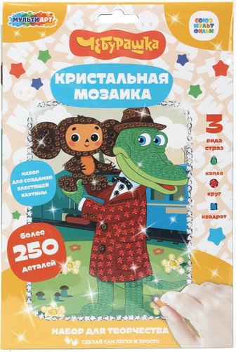 Алмазная мозаика MultiArt Кристальная мозаика Чебурашка CRYST-102072