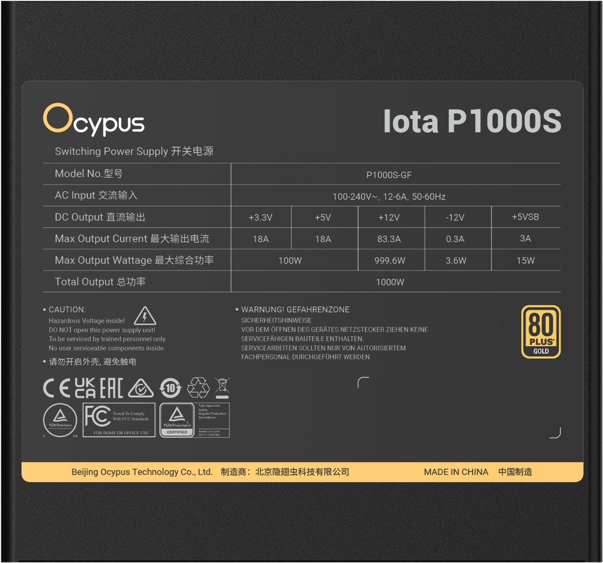 Блок питания Ocypus Iota P1000S Iota-P1000S-GFFBK025X-EU