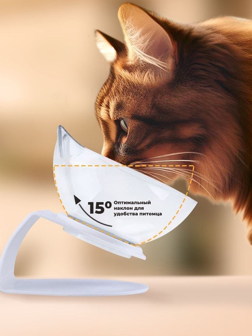 Миски на подставке Classmark С подставкой (3шт)