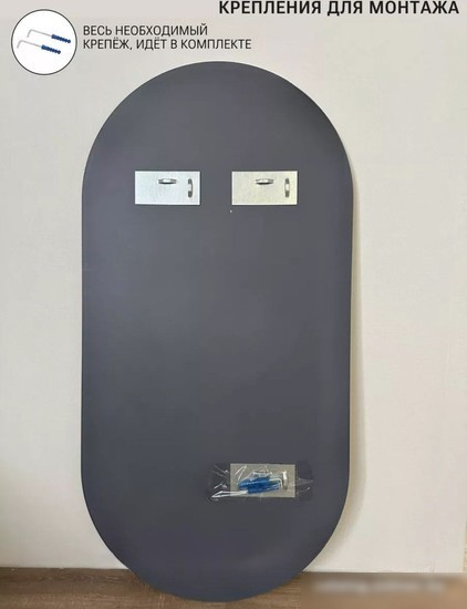 Зеркало eMZe 50x100 с УФ-окантовкой UV.50.100.AUR (золото)