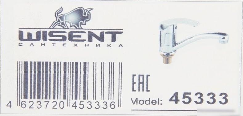 Смеситель Wisent W45333