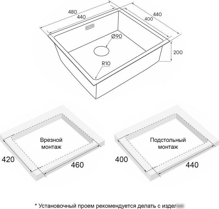 Кухонная мойка Paulmark Next 48 UNI PM214844-LG (золото/светлое золото)