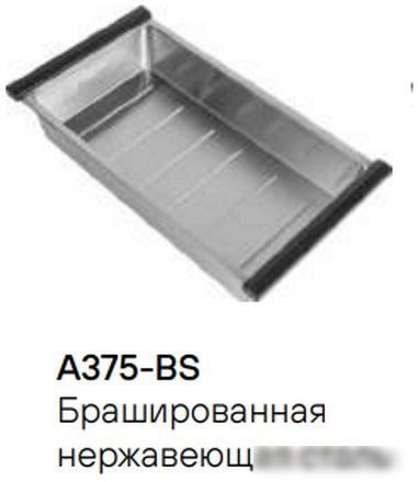 Коландер Paulmark Advence A375-BS (брешированная нержавеющая сталь)