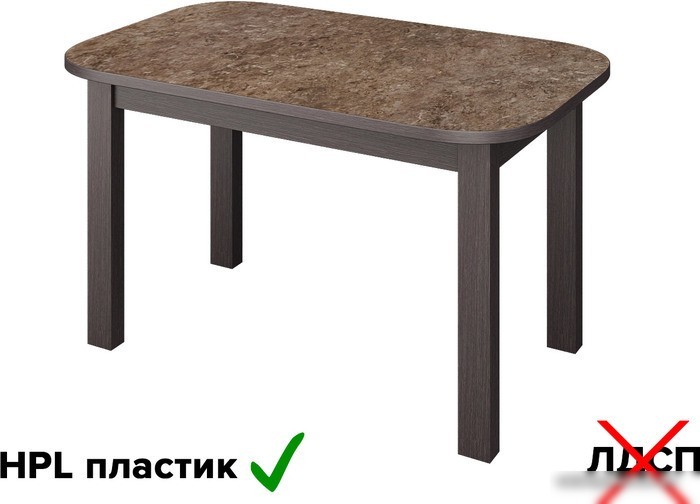 Кухонный стол Senira Р-02.06 (аламбра темная/венге)