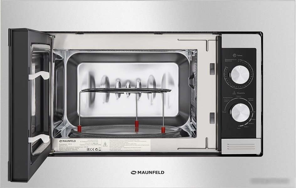 Микроволновая печь MAUNFELD JBMO.20.5S