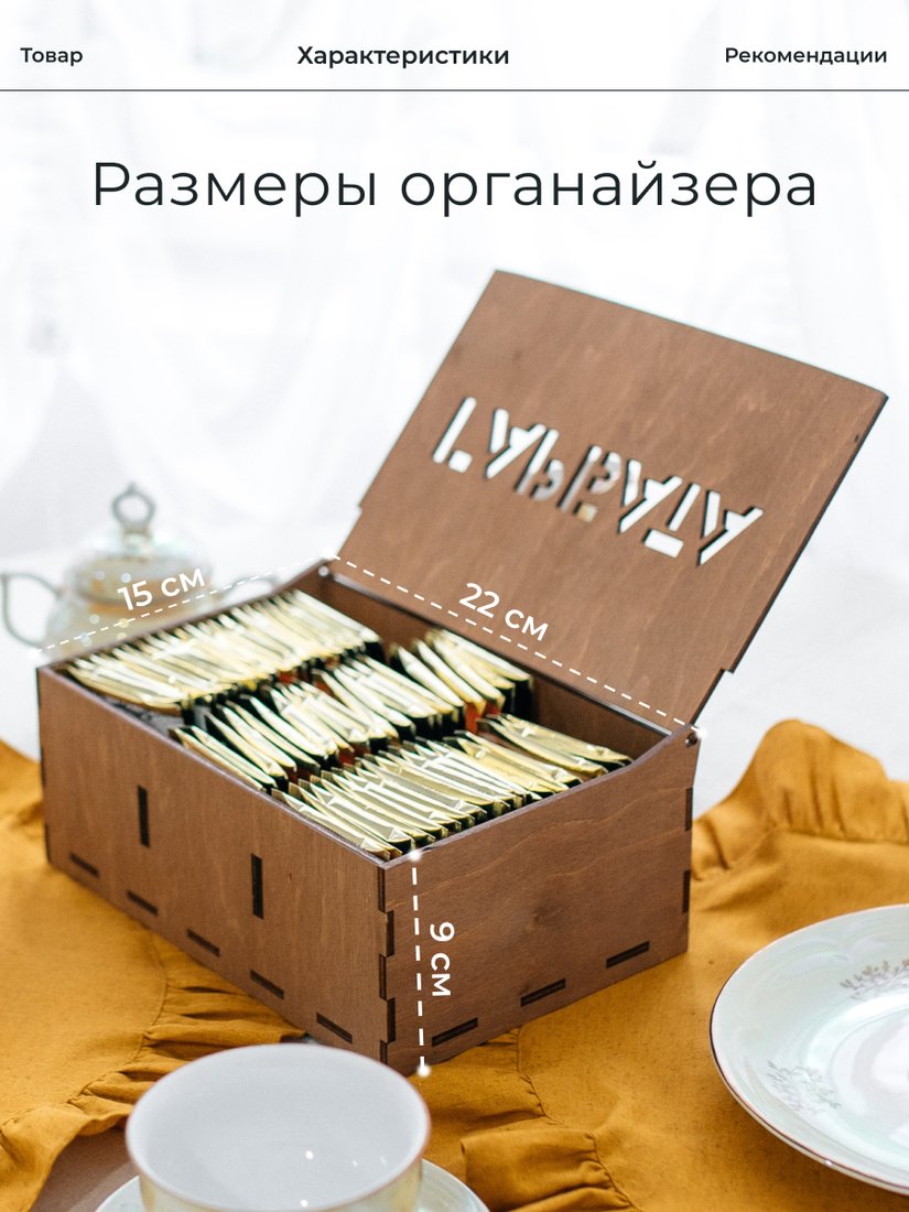Органайзер для хранения ОМурМебель Гарбата горизонтальный с резкой (коричневый)