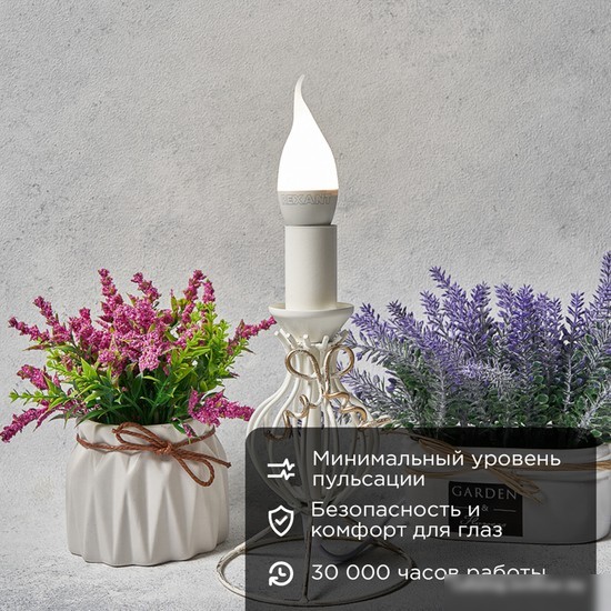 Светодиодная лампочка Rexant Свеча на ветру (CW) 7,5Вт E14 713Лм 4000K нейтральный свет 604-046