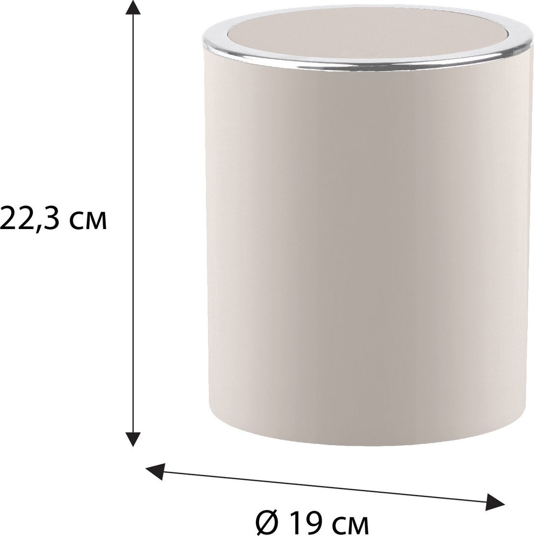 Мусорное ведро Fixsen Round Beige FX-452-6