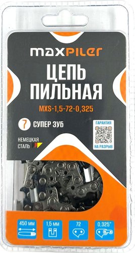 Цепь для пилы MaxPiler MXS-1.5-72-0.325