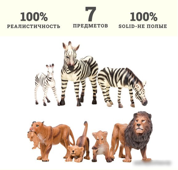 Набор фигурок Masai Mara Мир диких животных MM201-013