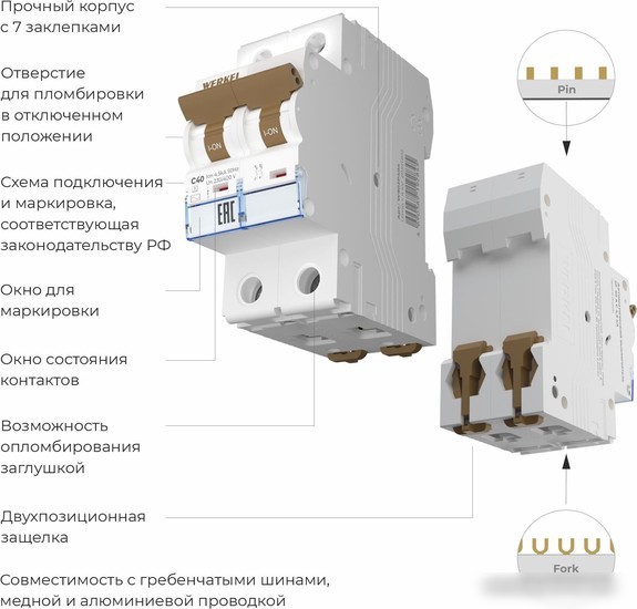 Выключатель автоматический Werkel 2P 40 A C 4.5 кА W902P404