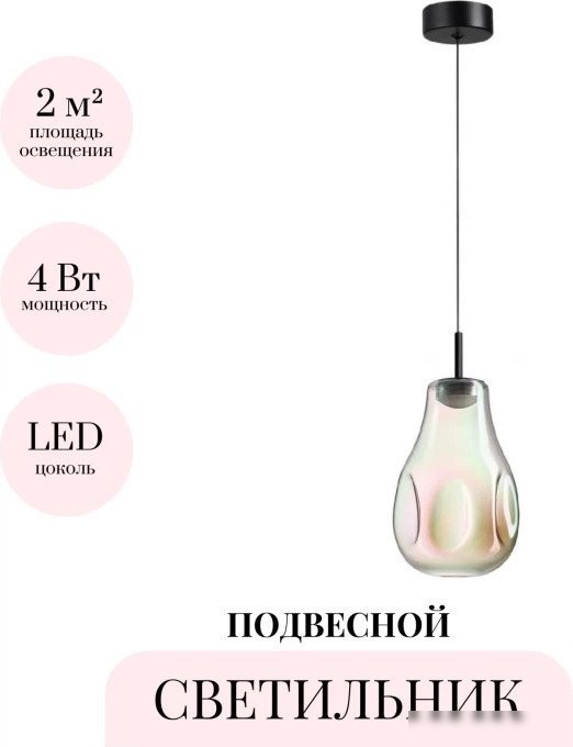 Подвесная люстра Odeon Light Nave 5098/4LB