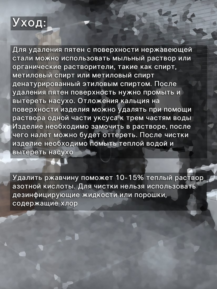 Ершик для унитаза Caspian 90004