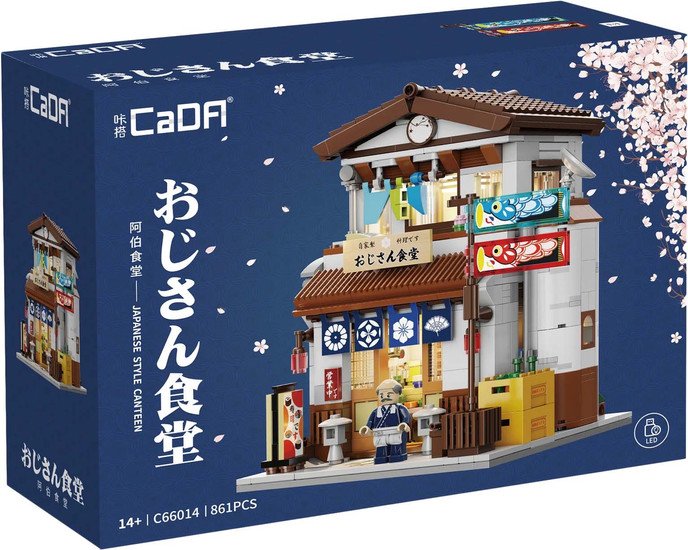 Конструктор CaDa Japanese Style Canteen C66014W