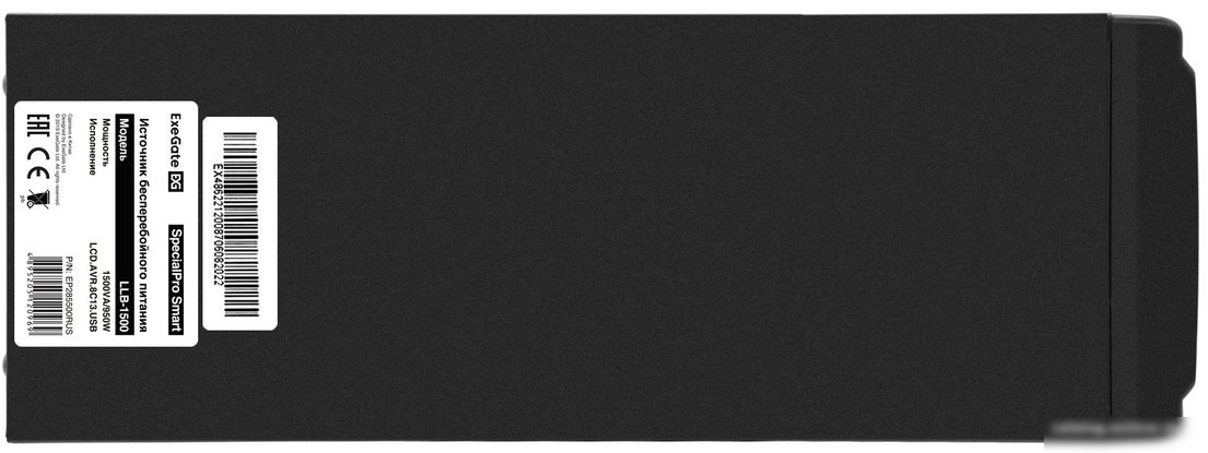 Источник бесперебойного питания ExeGate SpecialPro Smart LLB-1500.LCD.AVR.C13.RJ.USB