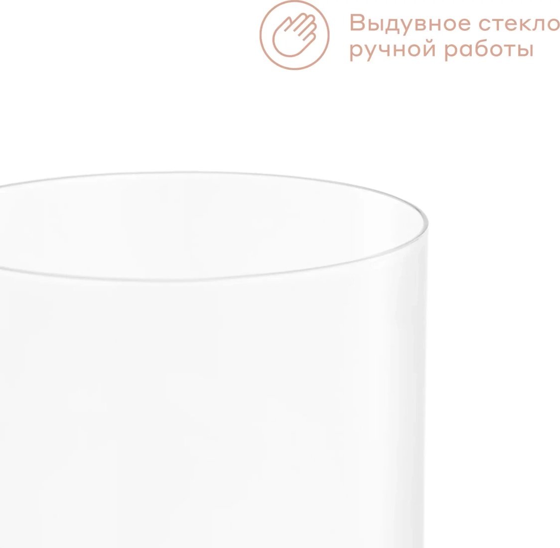Набор бокалов для вина Pragma Ruvus SH-YD-08 (2шт.)