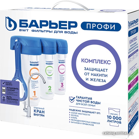 Стационарная система "под мойкой" БАРЬЕР Профи Комплекс Н142Р00