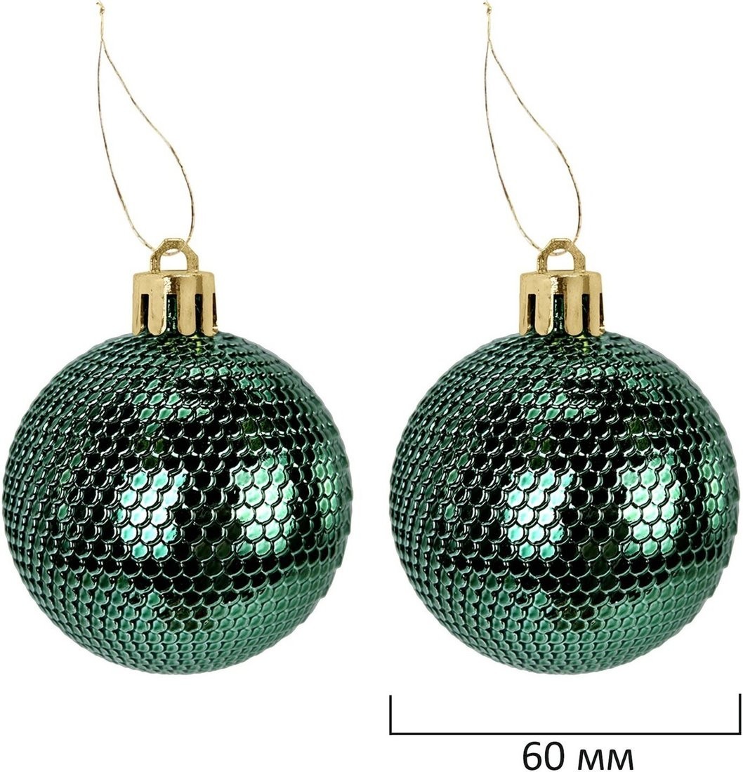 Елочная игрушка Золотая сказка Xmas Inspiration 592590 (красный, бежевый, бирюзовый)