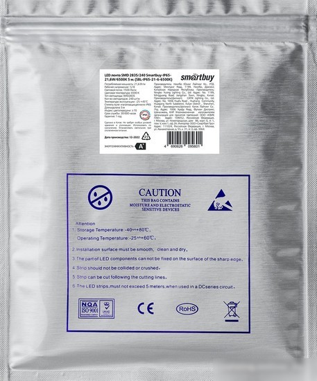 Светодиодная лента SmartBuy SMD 2835/240 SBL-IP65-21-6-6500K