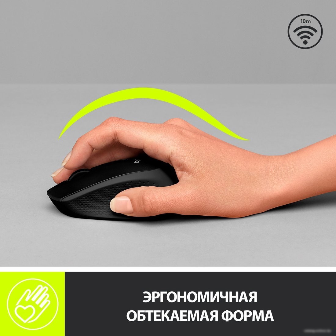 Мышь Logitech Wireless Mouse M280 Black