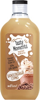 Косметика по уходу за телом Belita Гель для душа Tasty moments Шоколадный гурмэ 300 мл