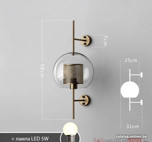 Бра ImperiumLoft Catchwall01 189446-26