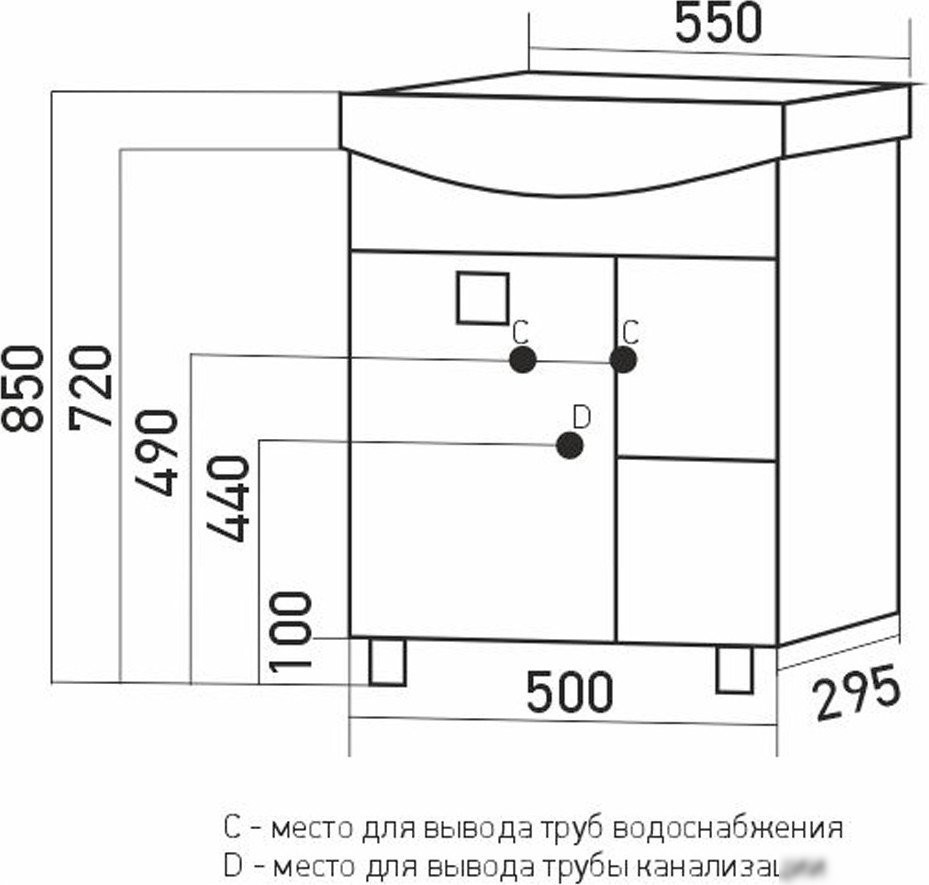 Mixline Тумба под умывальник Боско-55 554987 (белый/венге)