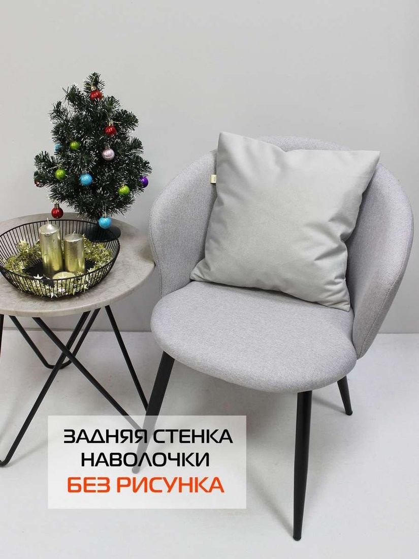Чехол на подушку Matex Xmas Line C Новым Годом 38-900 (светло-серый/розовый/темно-серый)