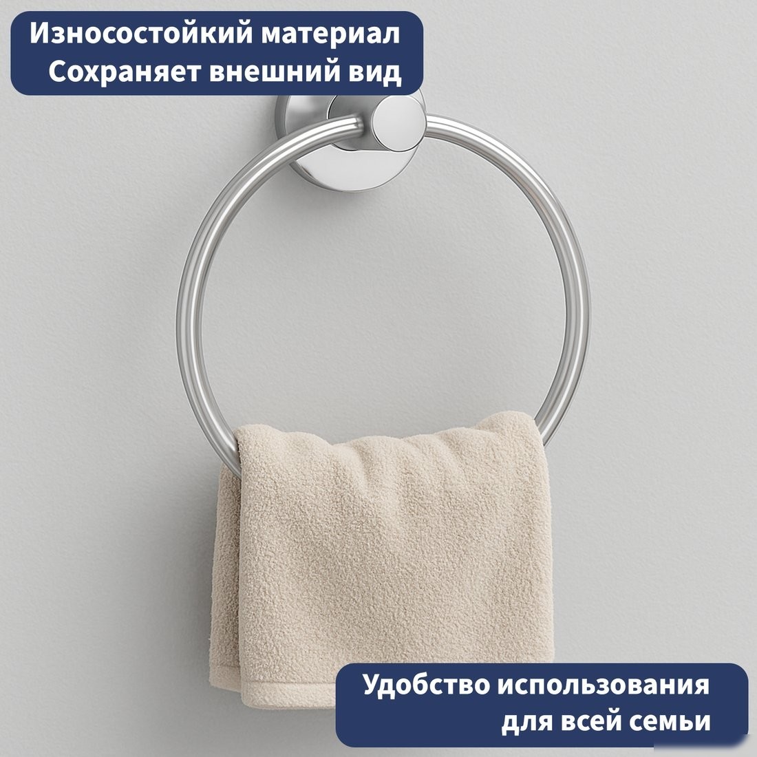 Держатель для полотенца Lauter 21TS2017 (Chrome)