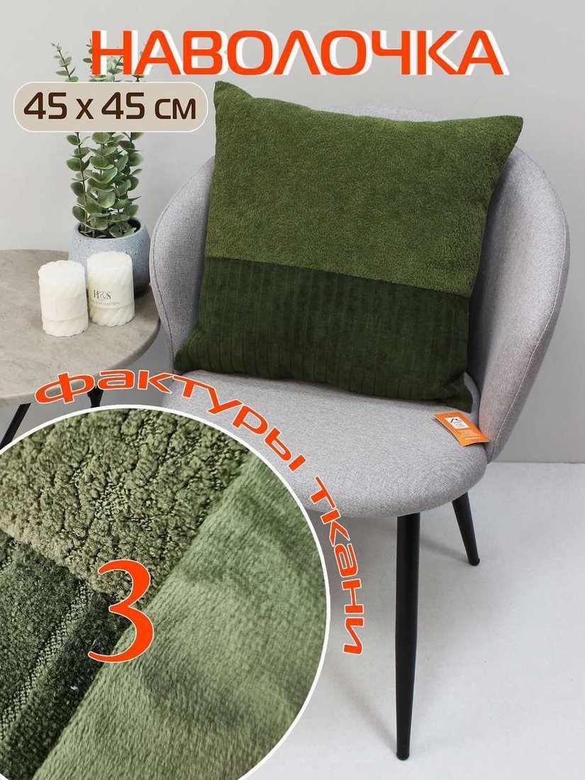 Чехол на подушку Matex Tufted Velvet ALEX-50 (зеленый)