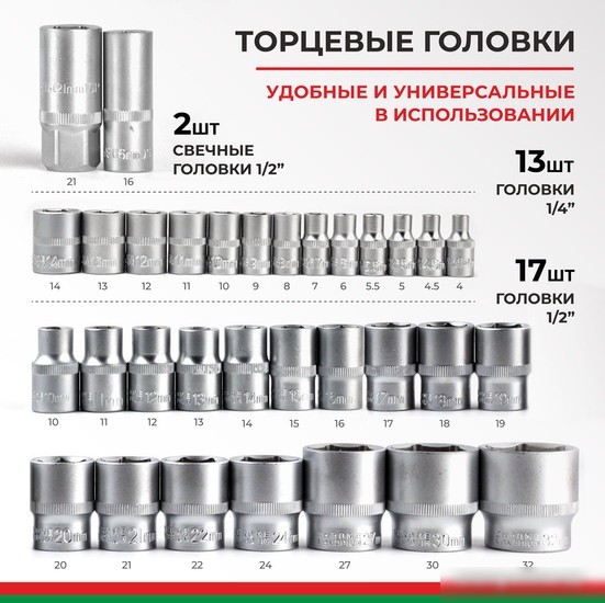 БелАК Профи БАК.07001