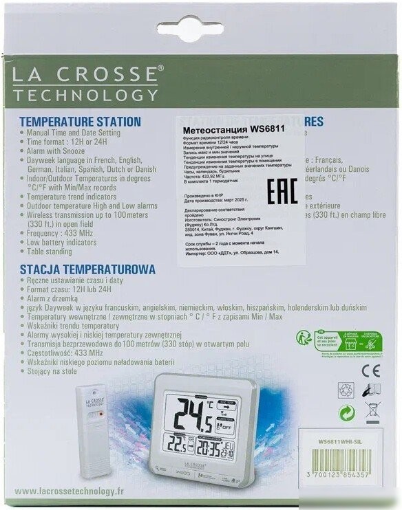 Термометр La Crosse WS6811WHI-SIL