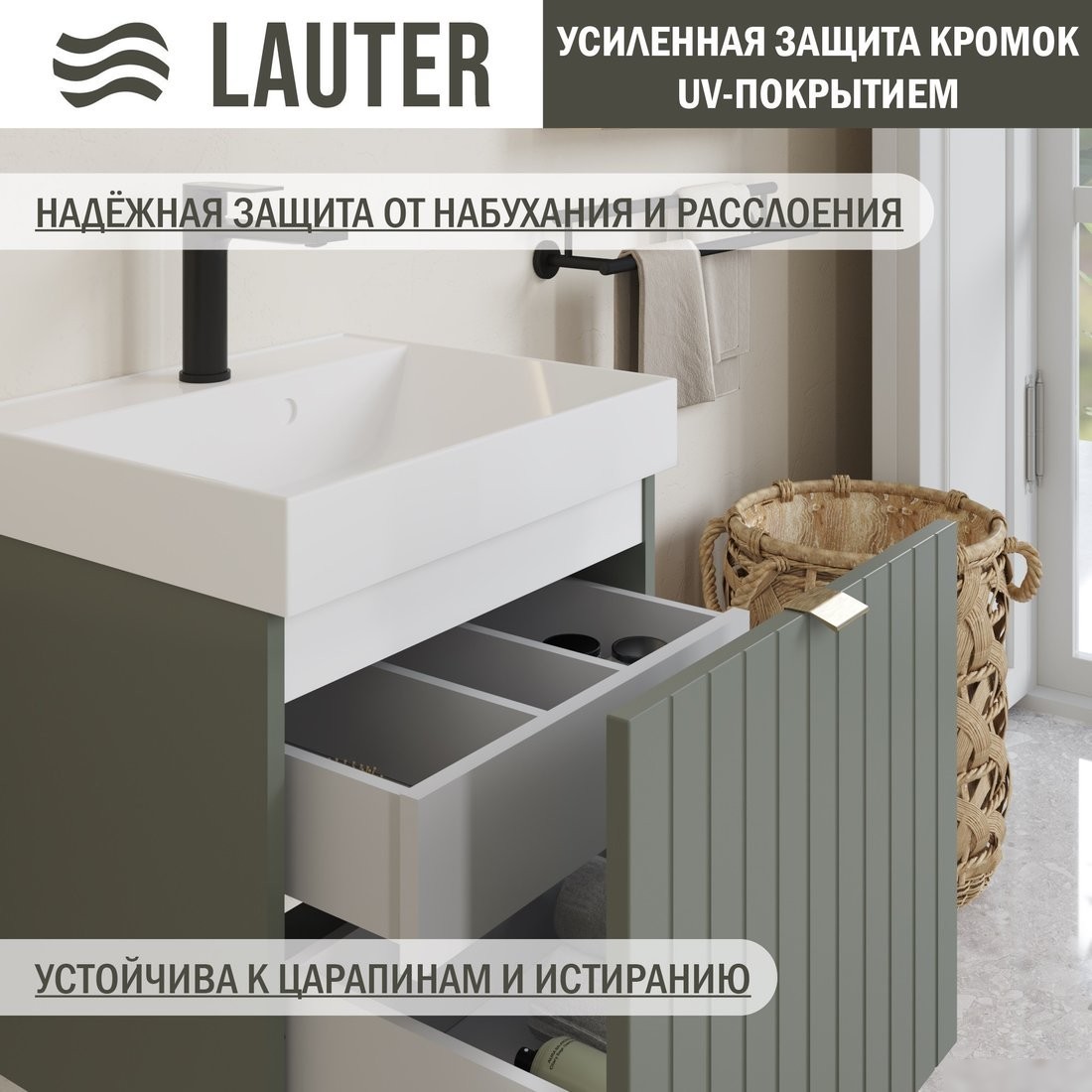 Lauter Тумба с умывальником Melisa 50 (серо-зеленый п/мат/искусственный мрамор)