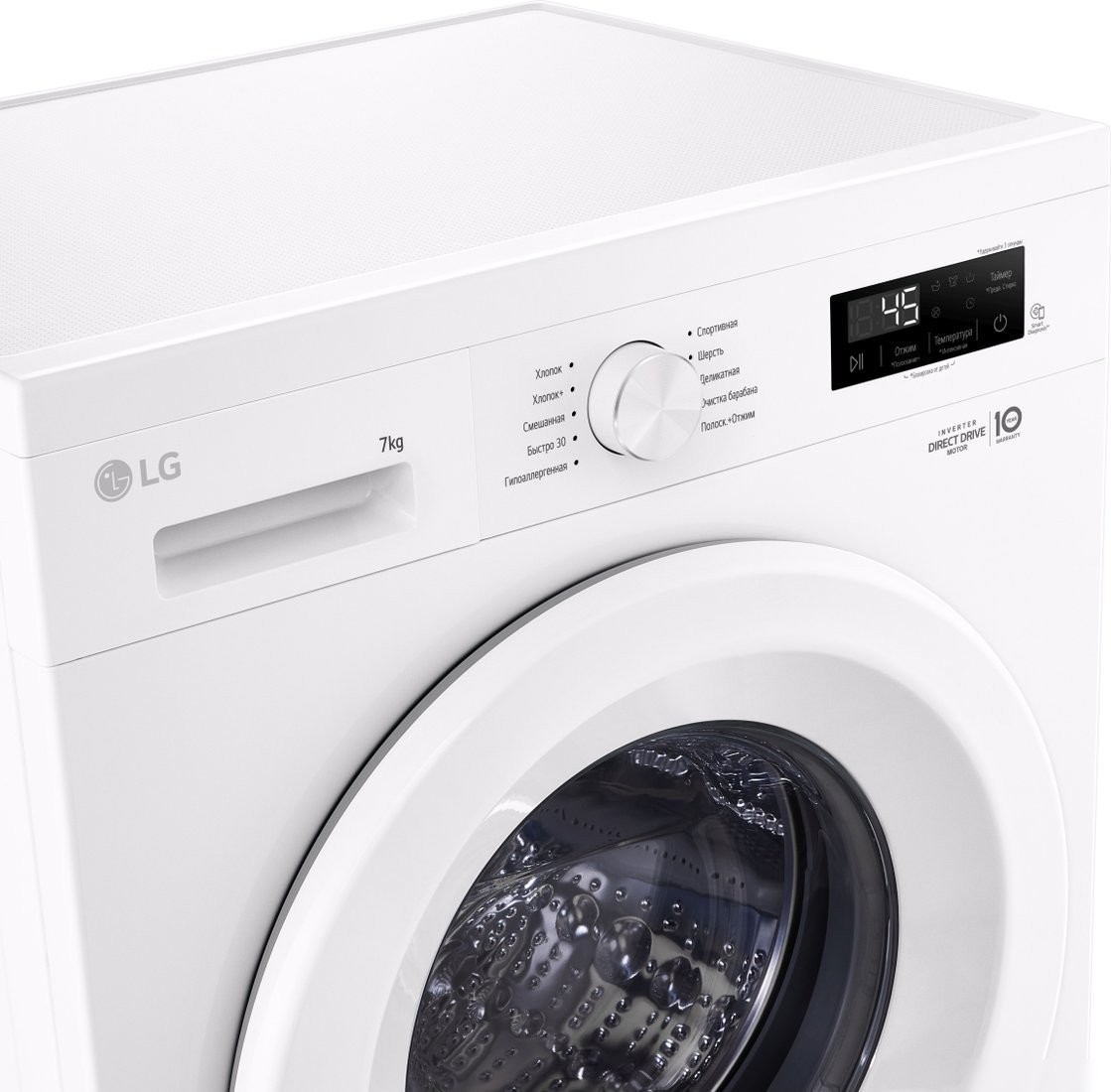 Стиральная машина LG F2Y1HS3W