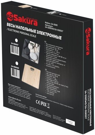 Напольные весы Sakura SA-5065WD