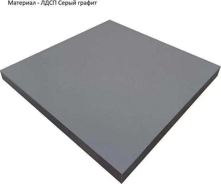 Шкаф распашной Горизонт Бонн 760 (серый графит)