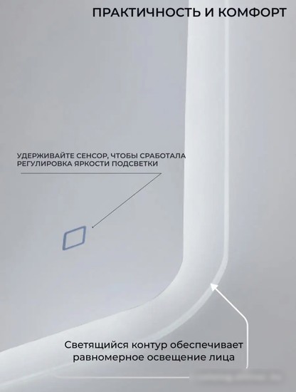 eMZe Led Front 60x80 LED.FRONT.60.80.AF.4K (c подсветкой, с функцией антизапотеванием)