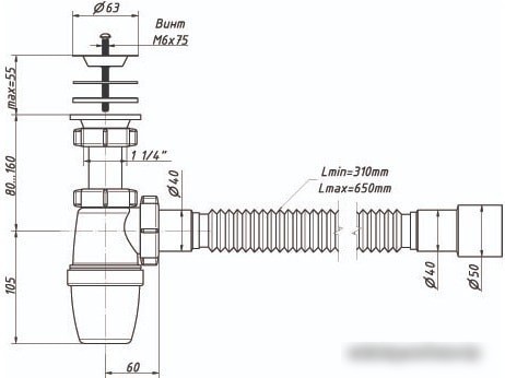 Сифон Орио A-3202