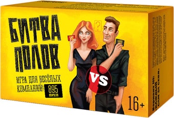 Настольная игра Нескучные игры Битва полов