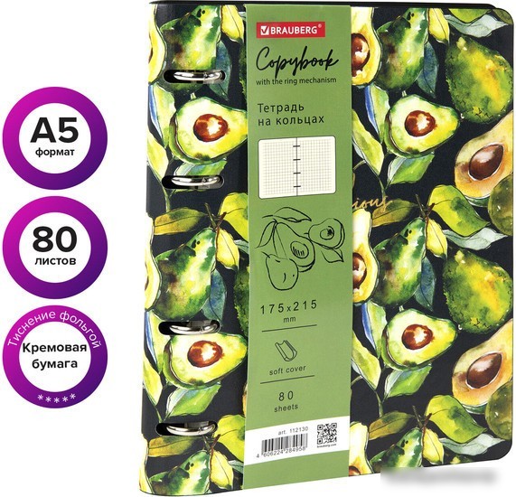 Полуобщая тетрадь BRAUBERG Vista Avocado А5 112130