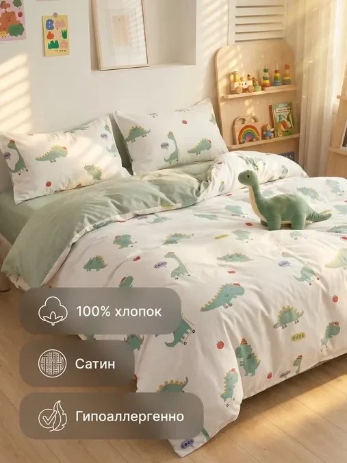 1.5-спальный комплект постельного белья GoodNight Сатин Делюкс Кидс K2605 1.5сп (50x70, с компаньоном)