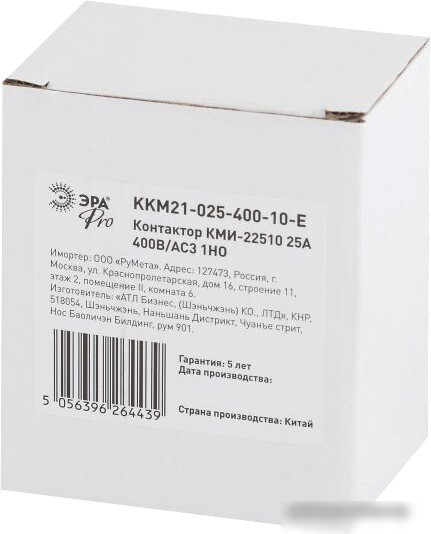 Контактор Эра Pro KKM21-025-400-10-E Б0050439
