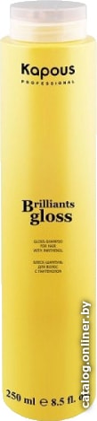 Kapous Professional Блеск-шампунь для волос "Brilliants Gloss" (250 мл) Kapous Professional Блеск-шампунь для волос "Brilliants Gloss" (250 мл)