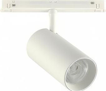 Трековый светильник ST Luce ST375.506.20