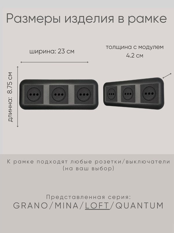 Рамка Ovivo Loft 404-170017-227 (черный)